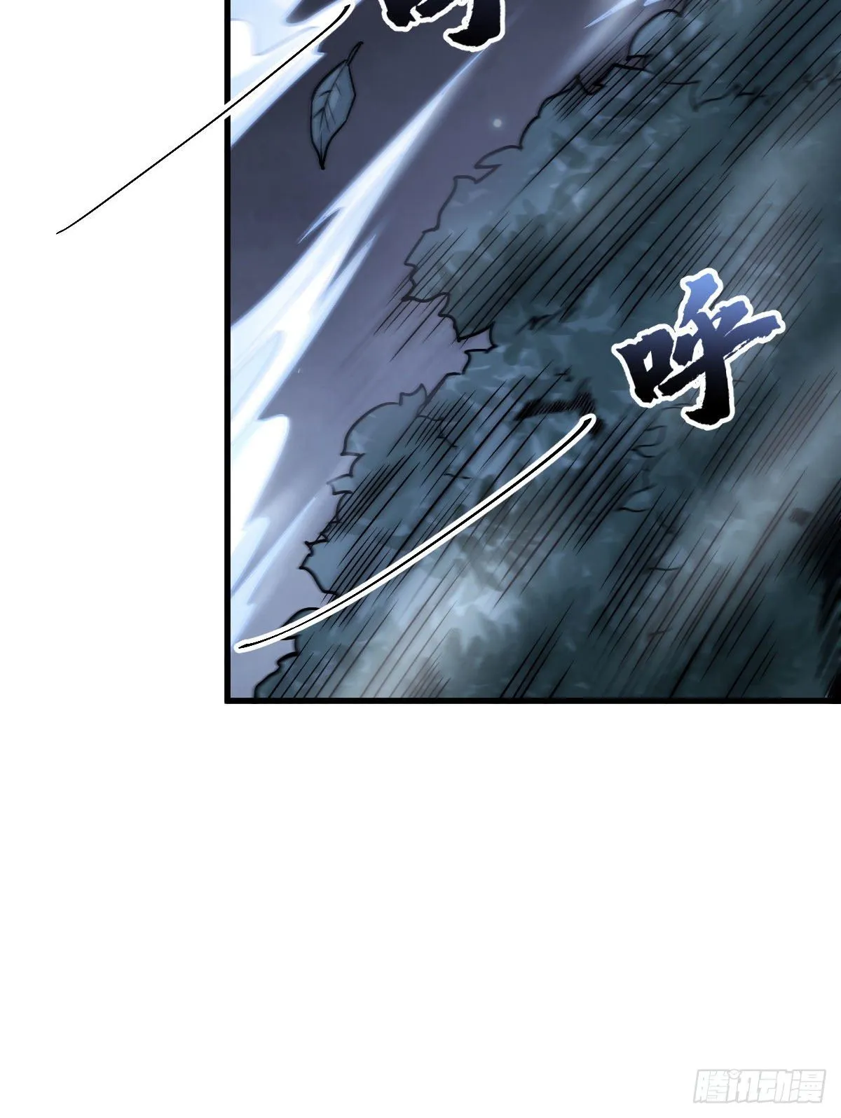 第19话 第22页