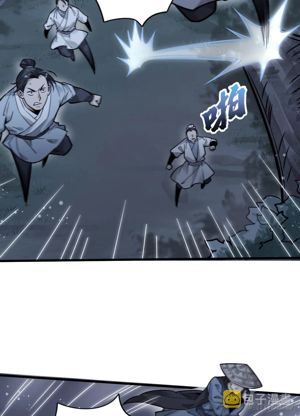 第19话 第27页
