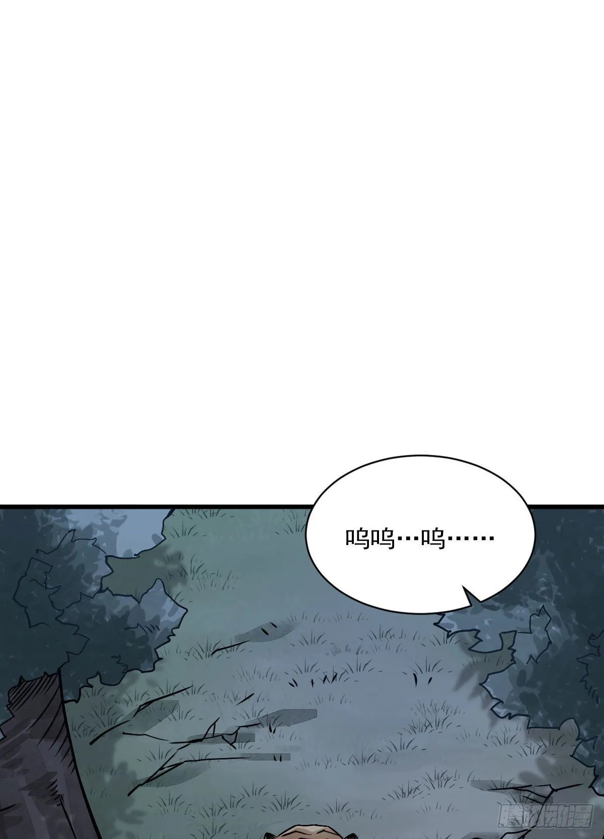 第19话 第43页