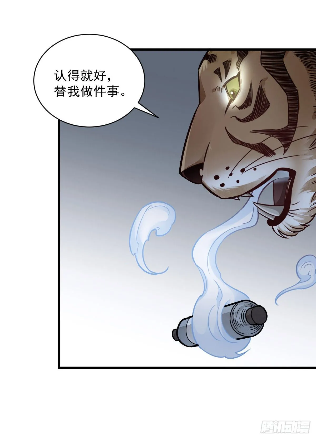 第19话 第48页