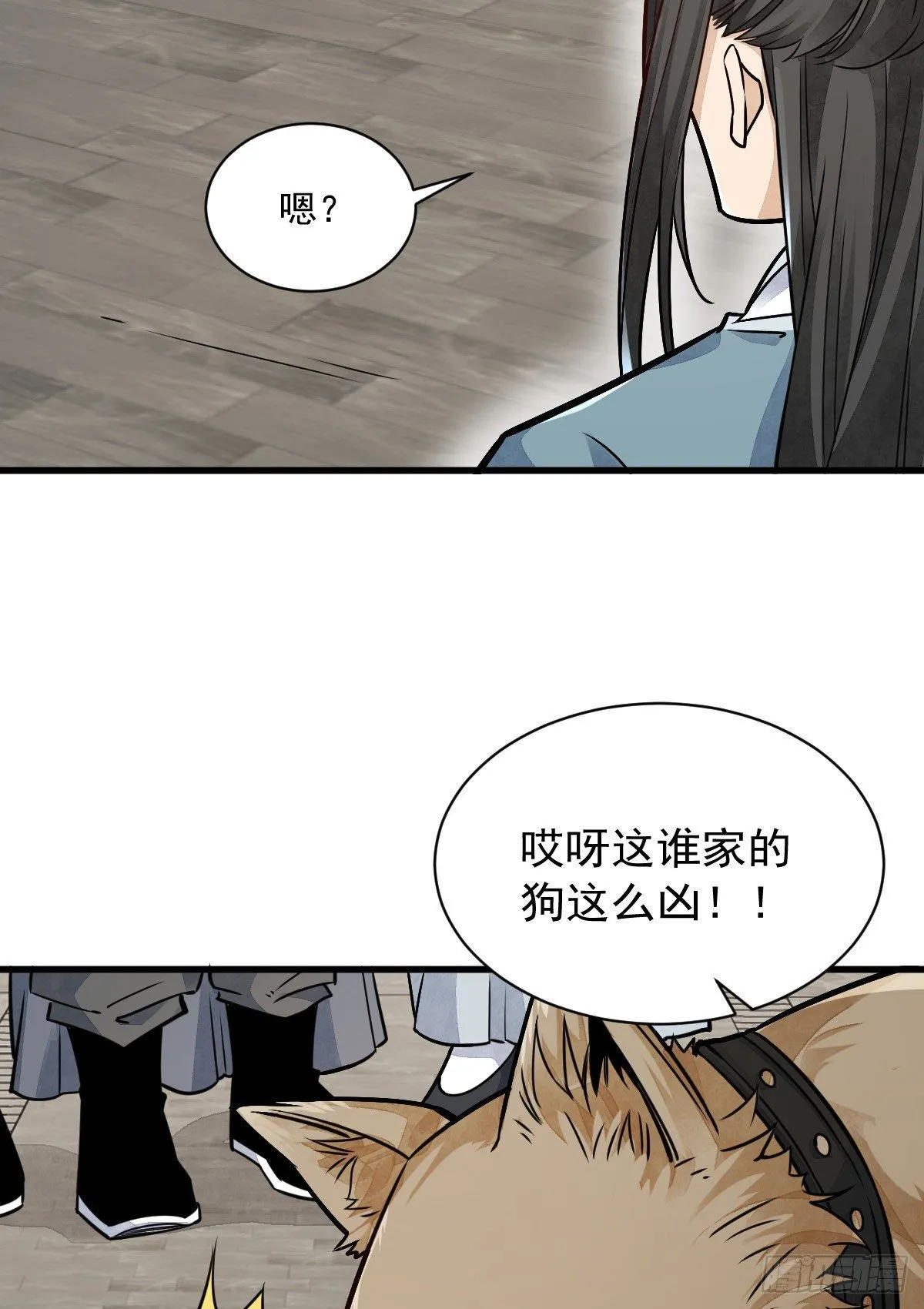 第20话 第8页