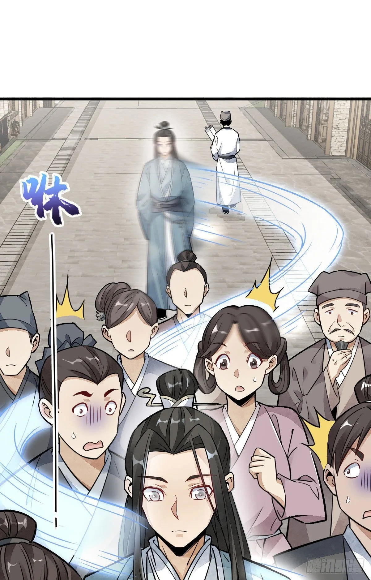 第20话 第10页