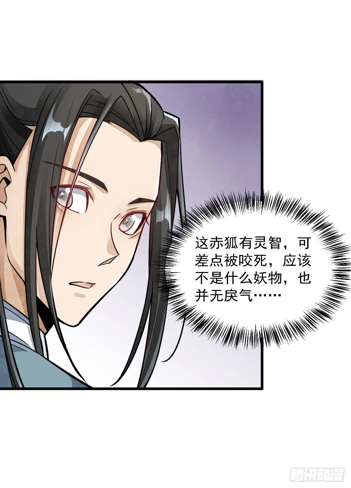 第20话 第27页