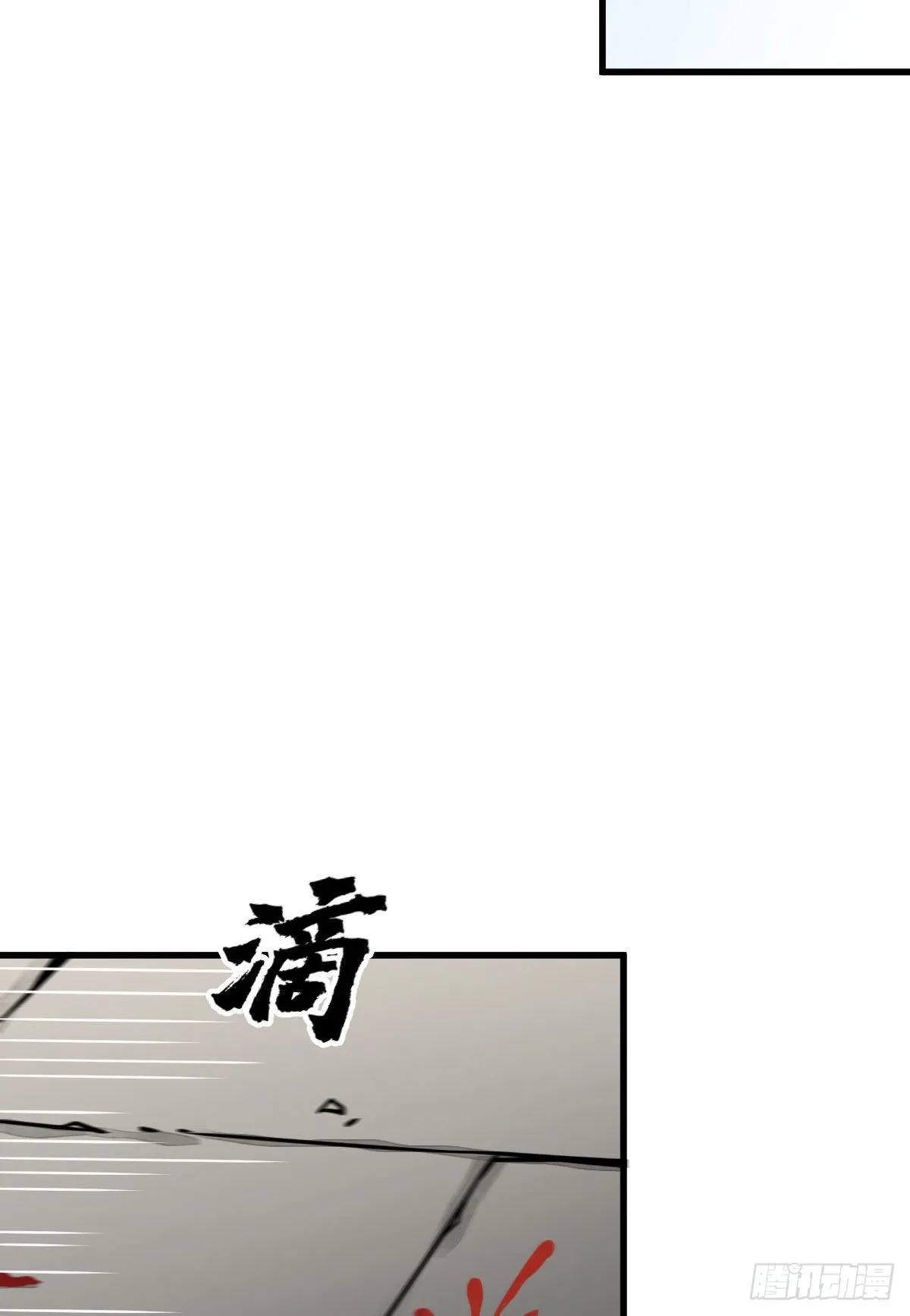 第20话 第40页