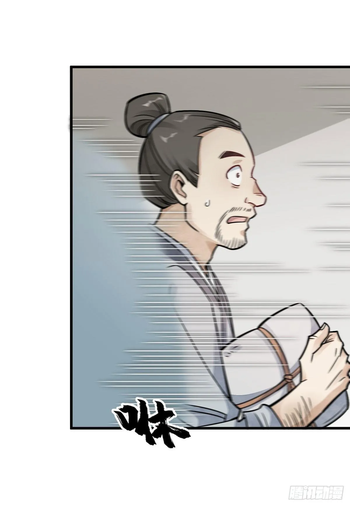 第20话 第44页