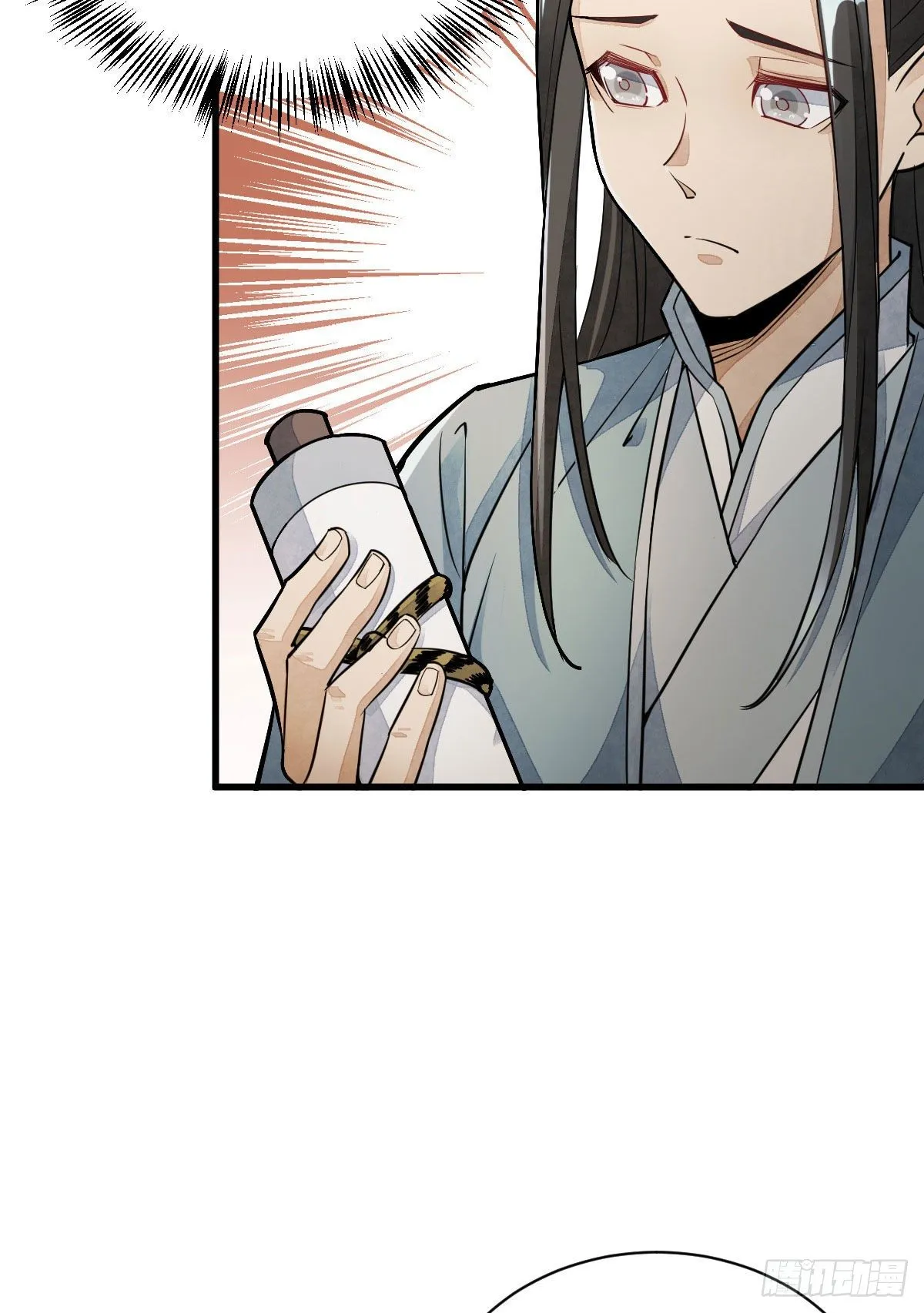 第21话 第5页