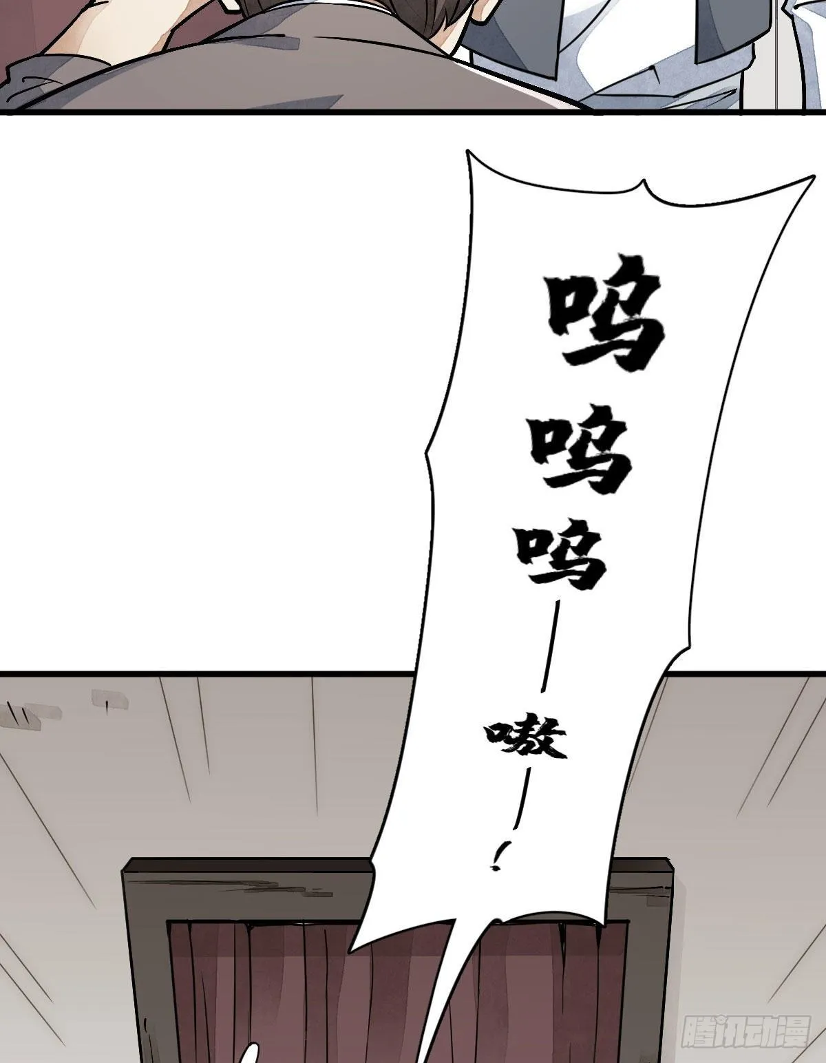第21话 第9页