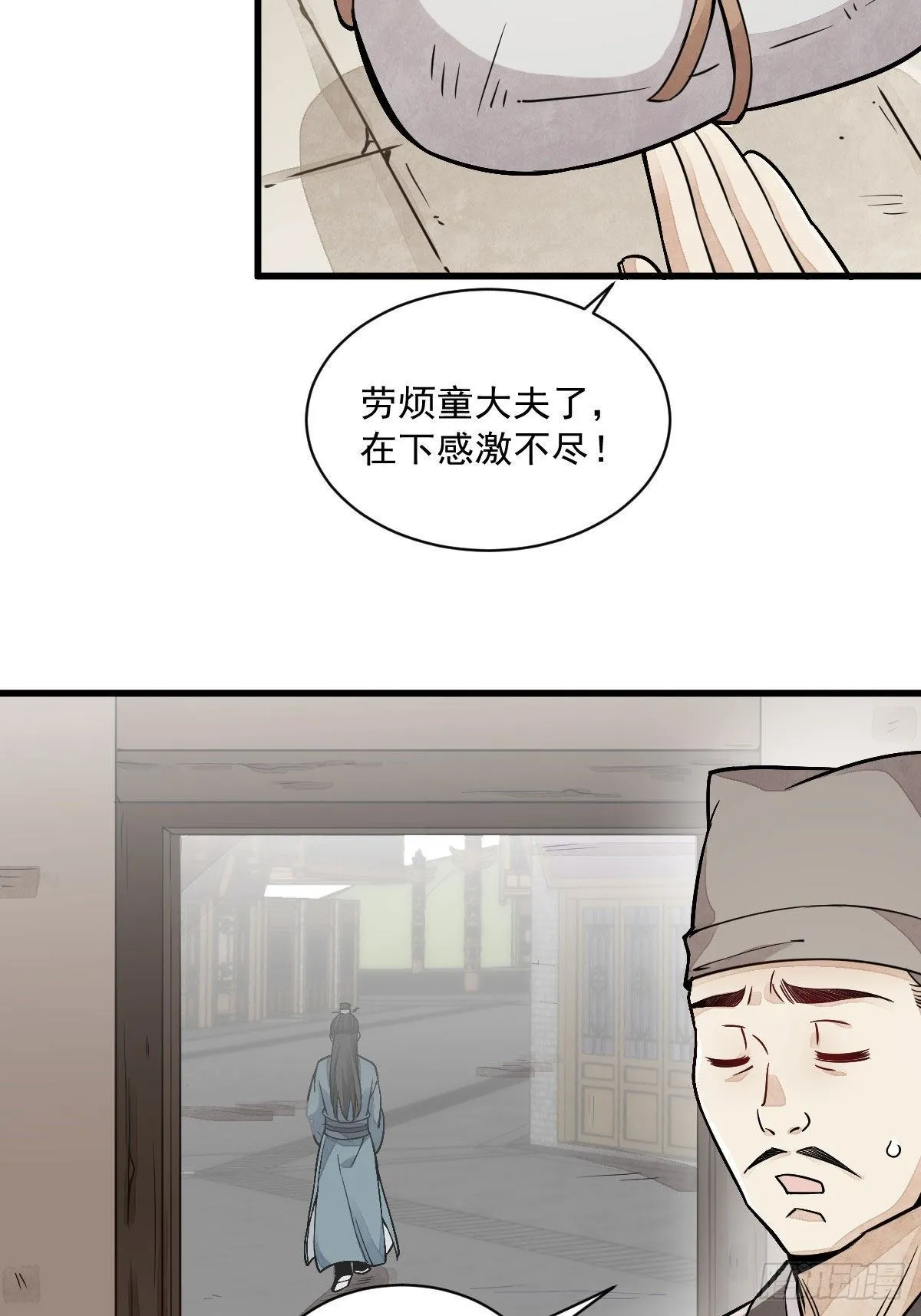 第21话 第15页