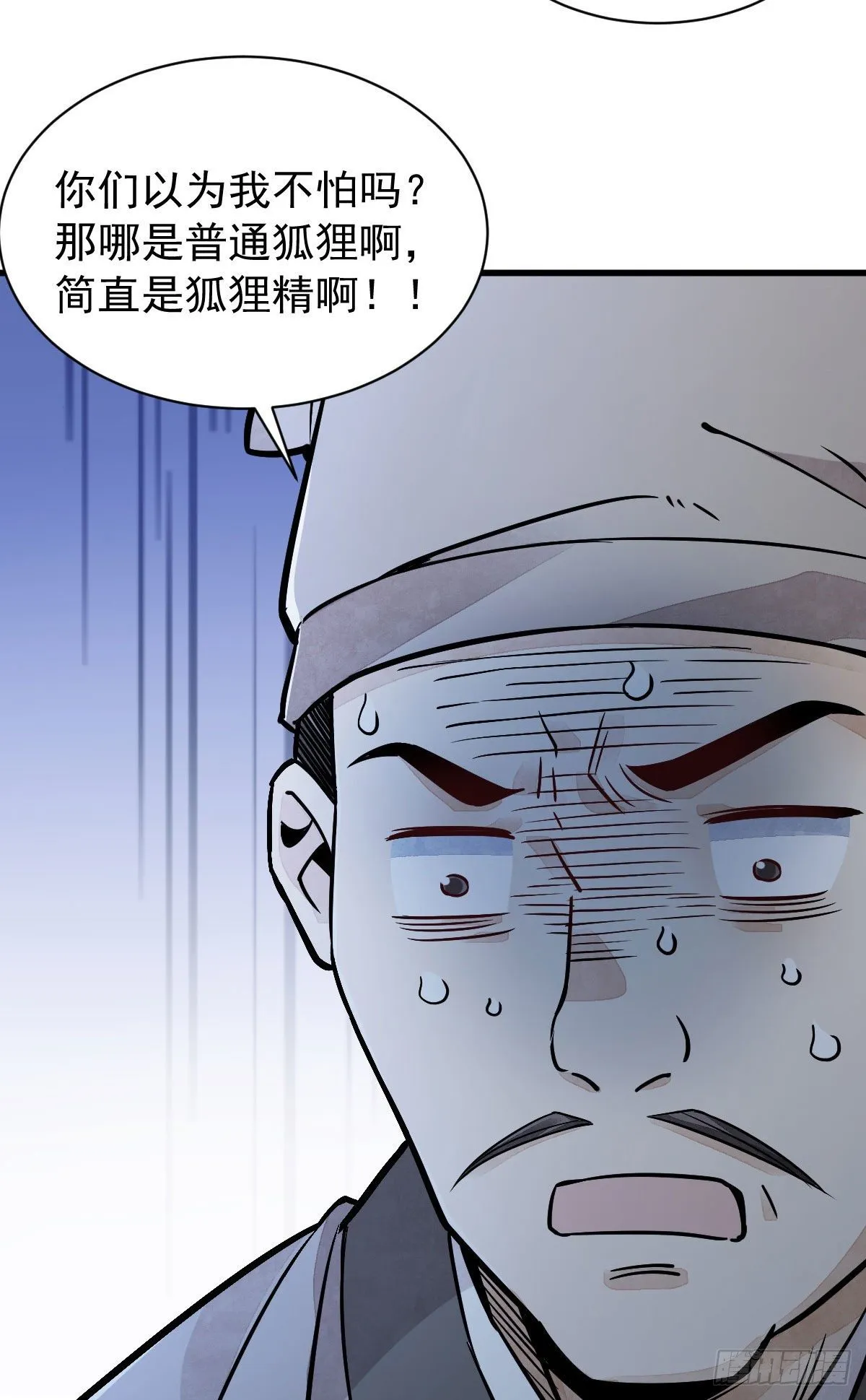第21话 第18页