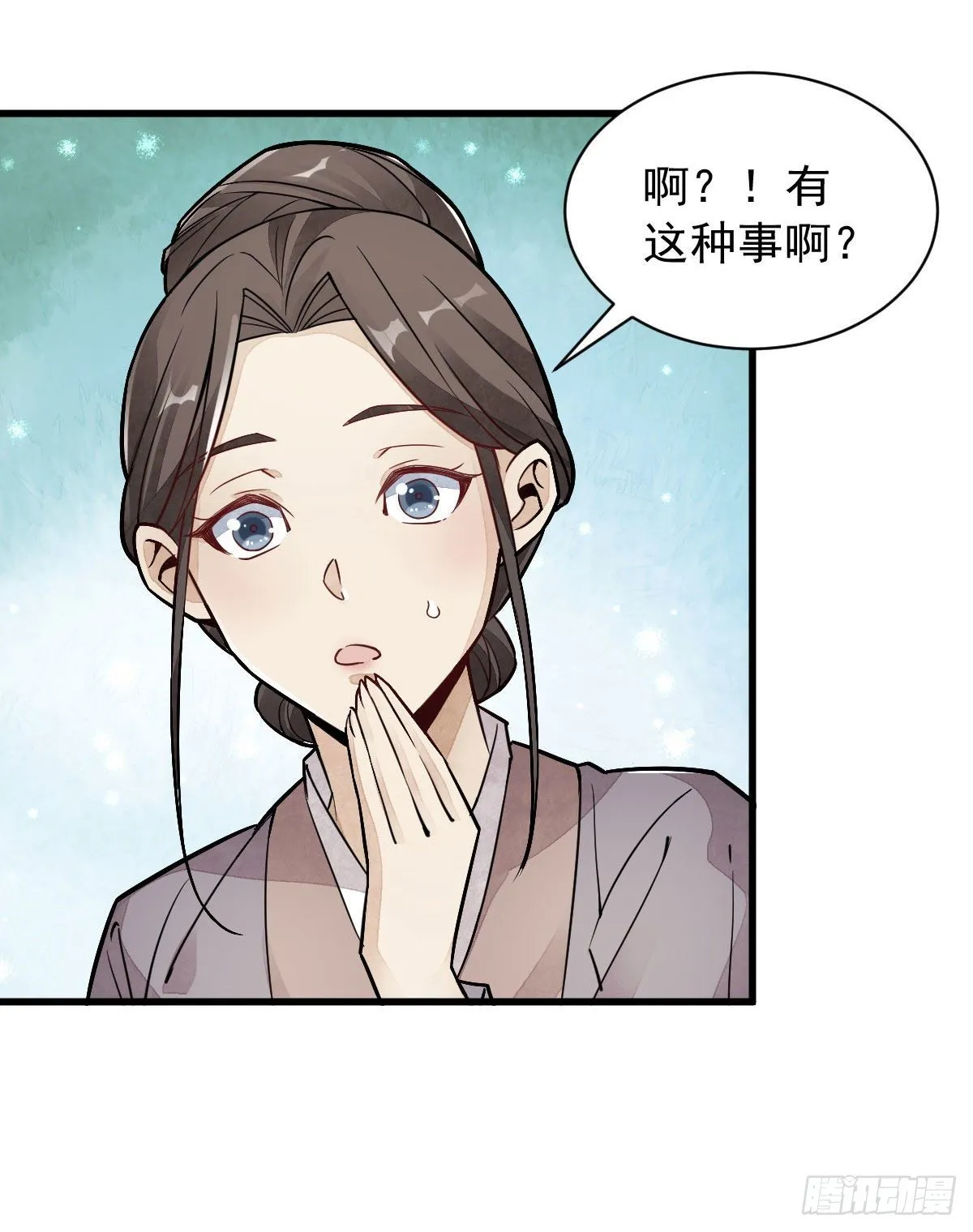 第21话 第23页
