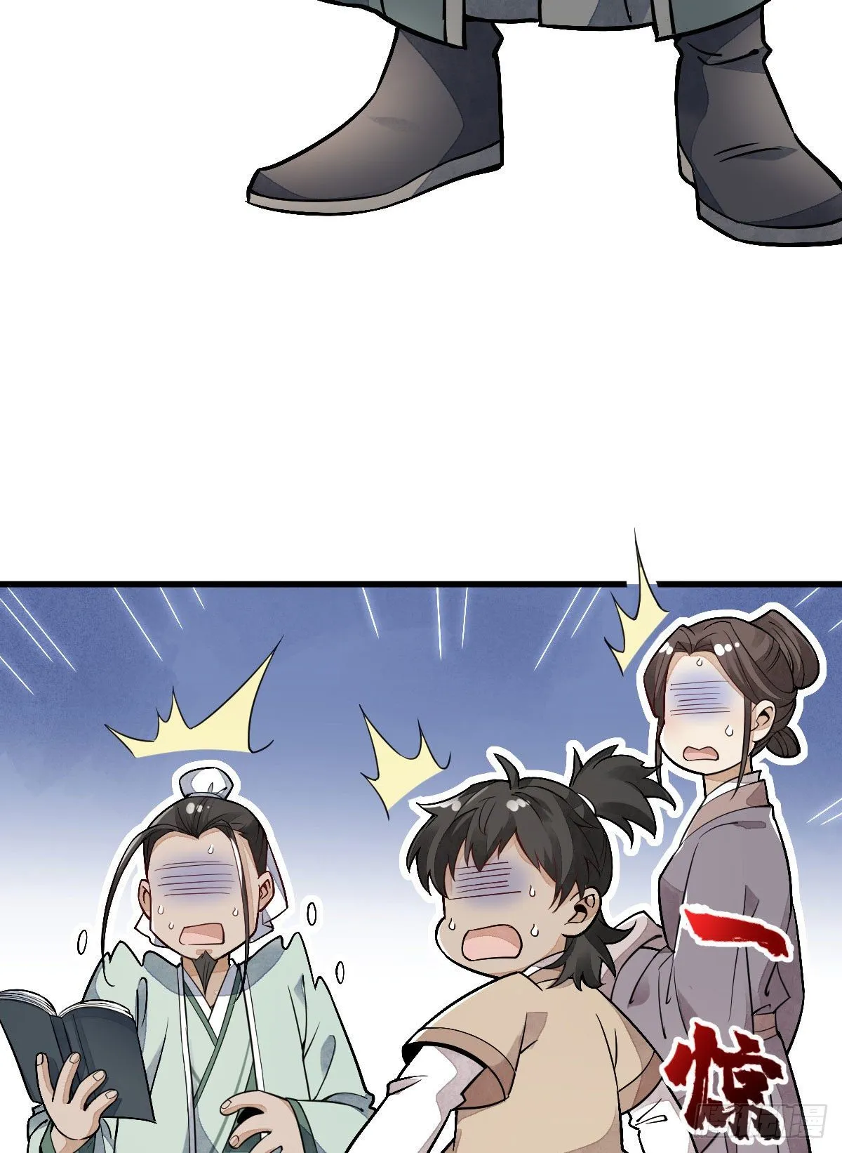 第21话 第28页