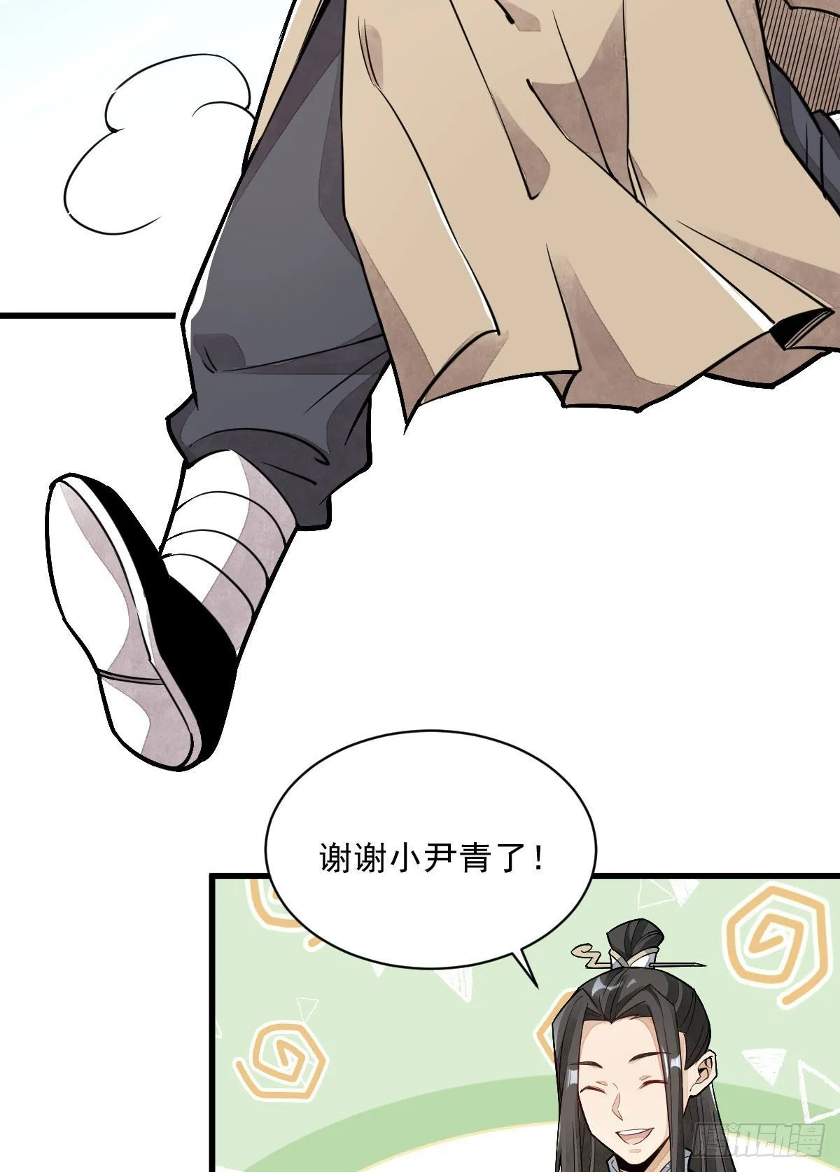 第21话 第33页