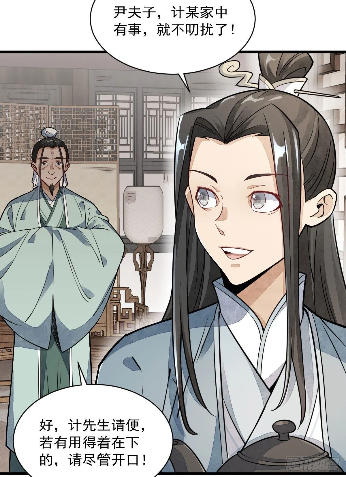 第21话 第35页