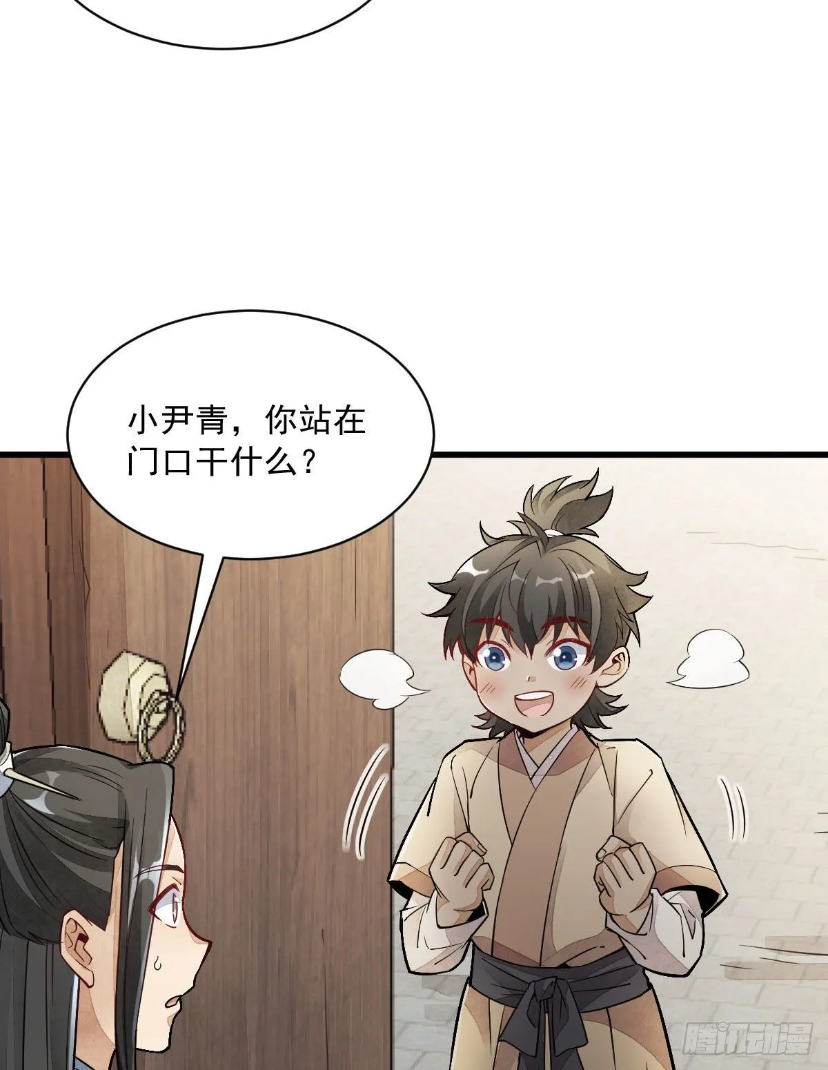 第21话 第36页