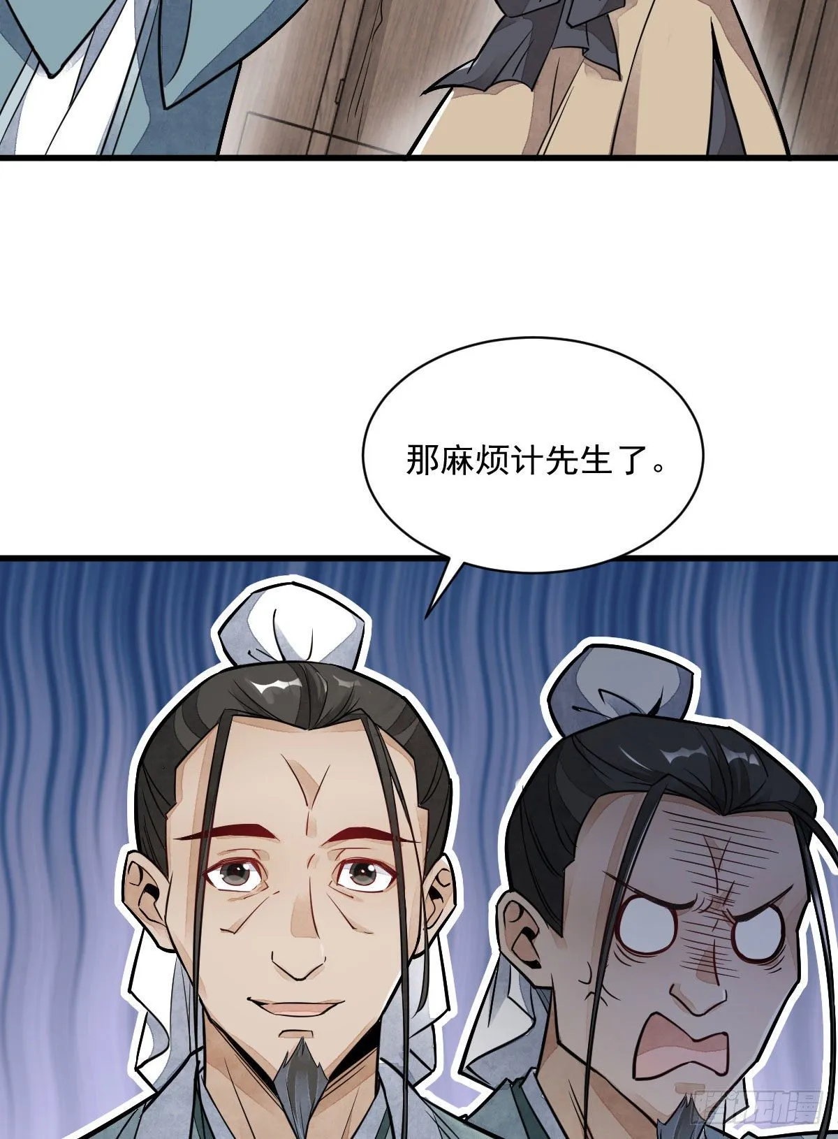 第21话 第40页