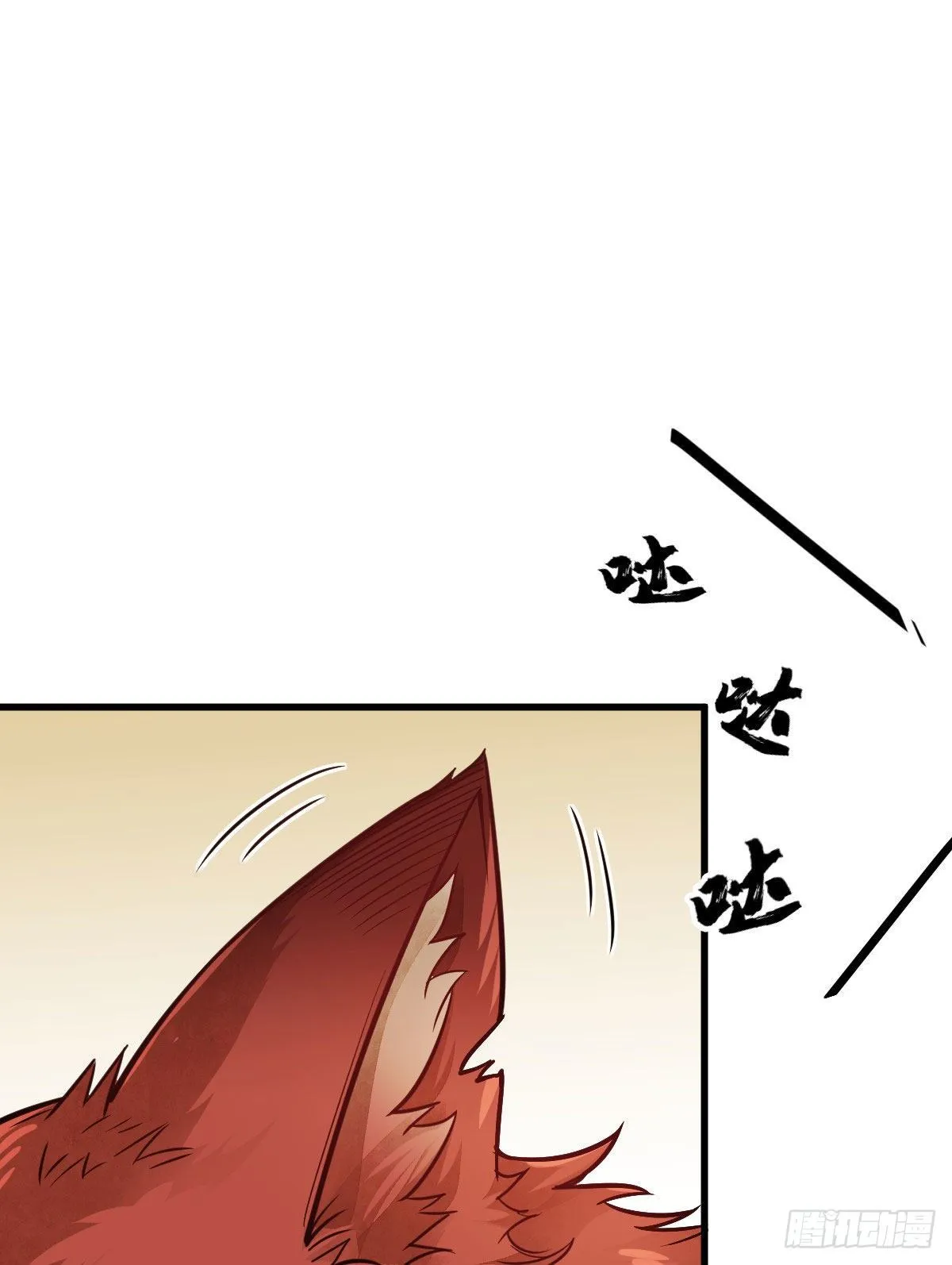 第21话 第42页