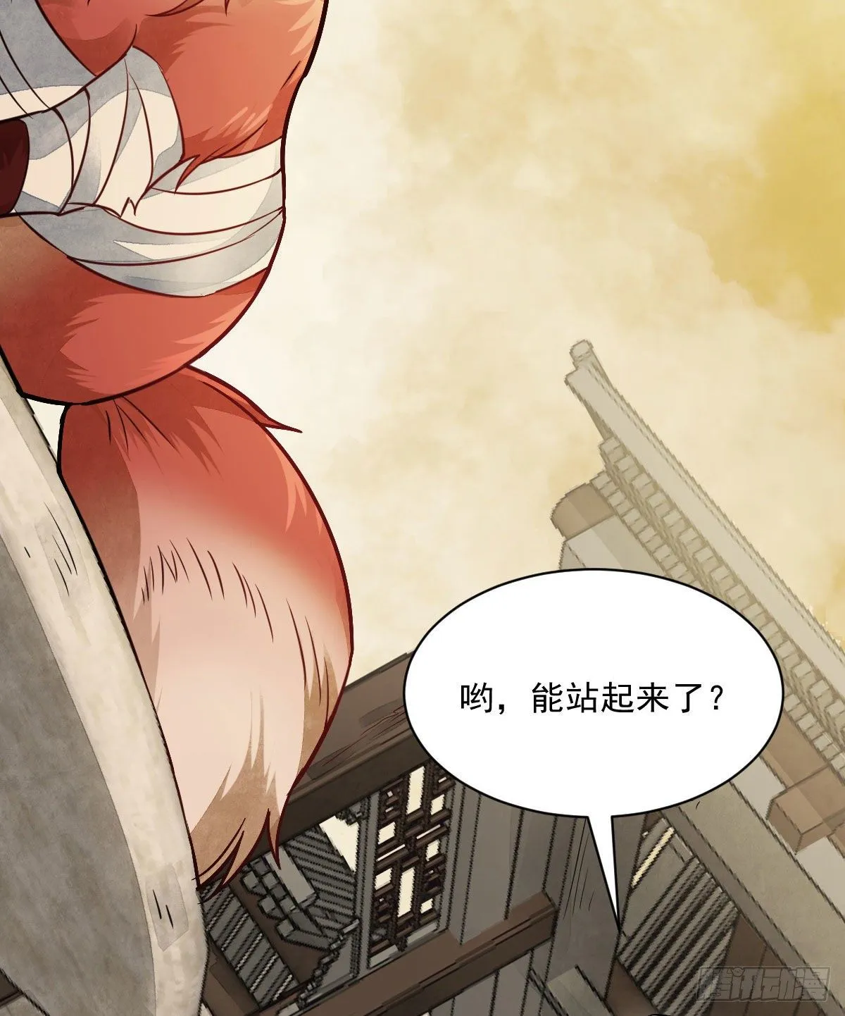 第21话 第44页