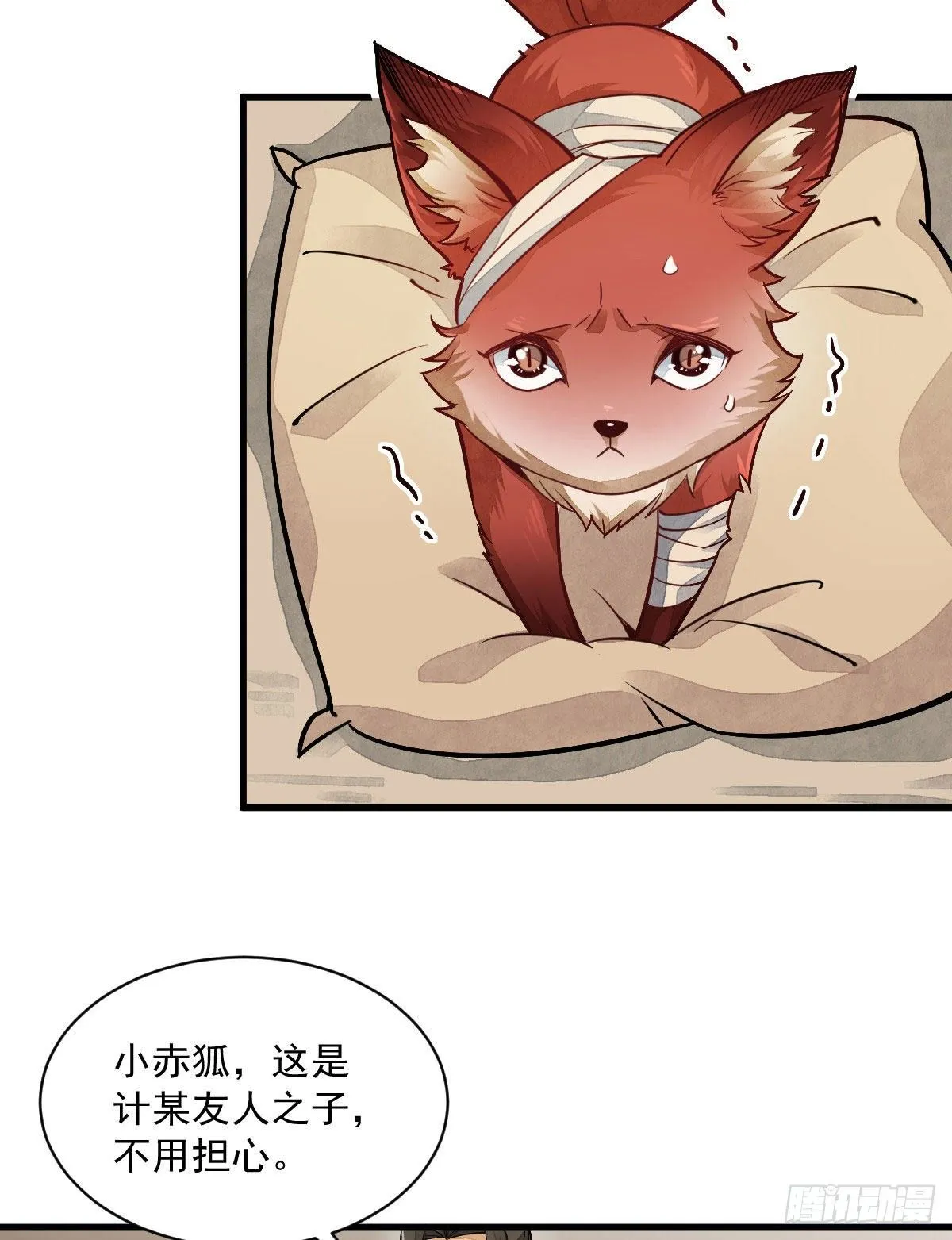 第21话 第46页