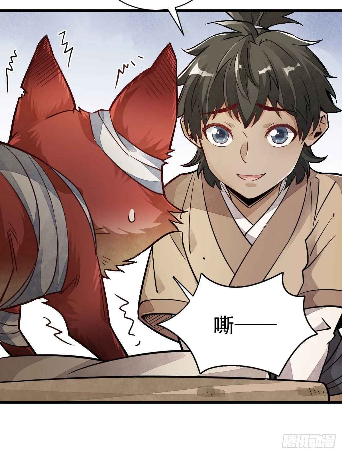 第21话 第49页