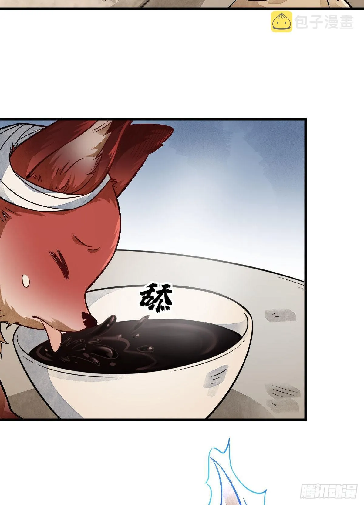 第21话 第54页