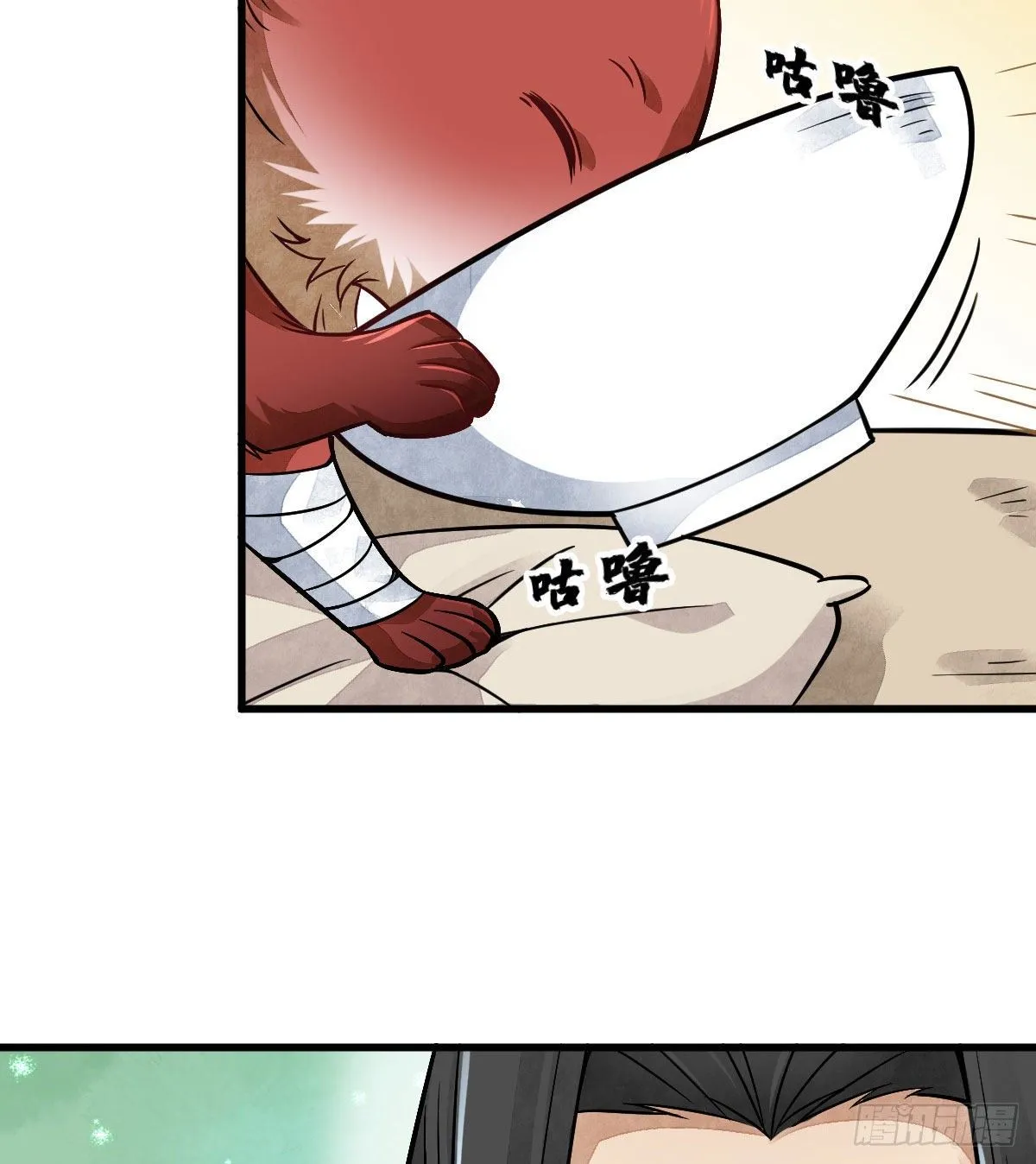 第21话 第57页