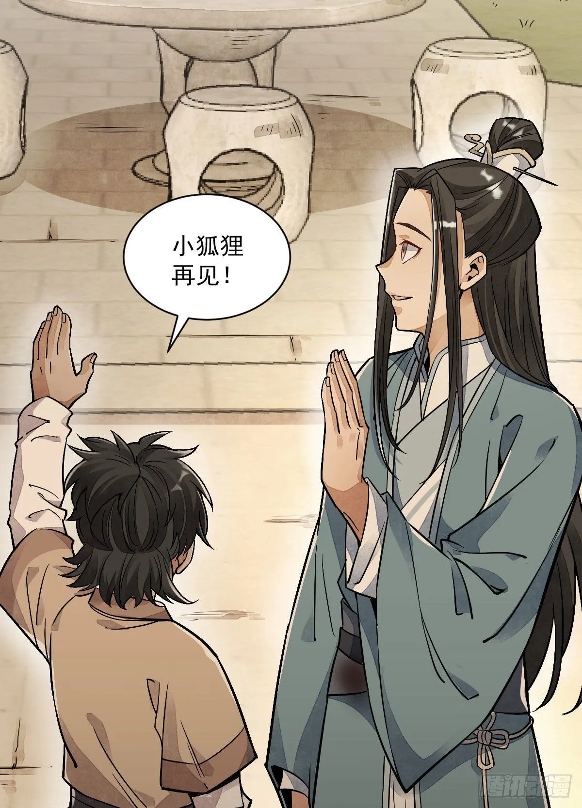 第21话 第59页