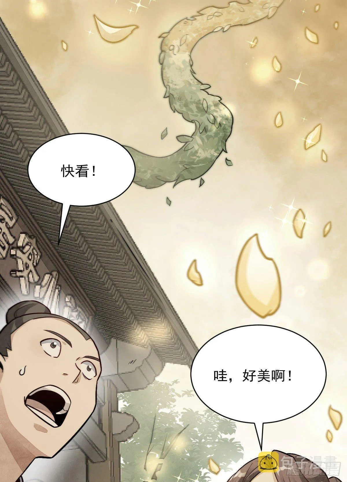 第22话 第47页