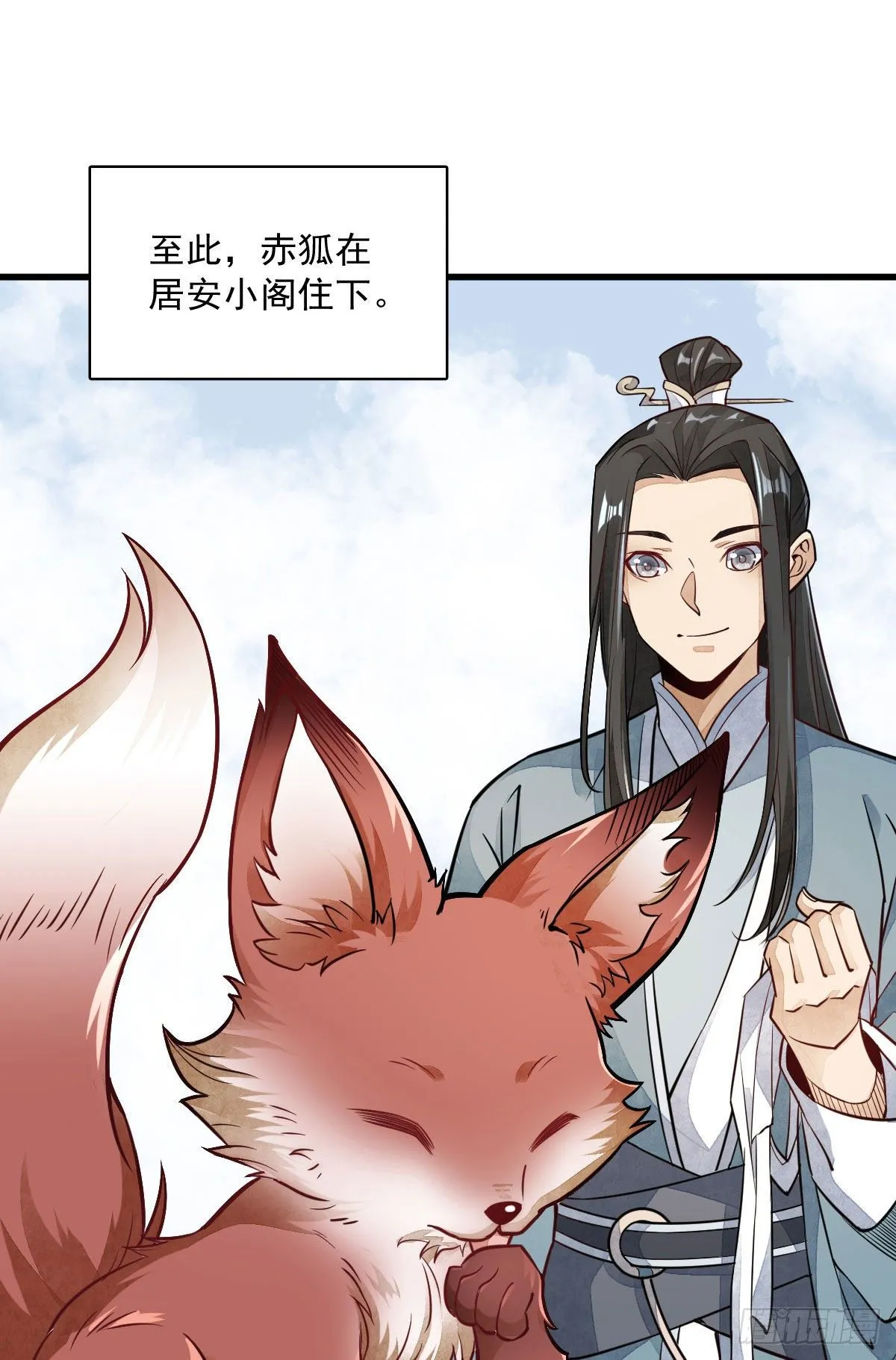 第22话 第52页