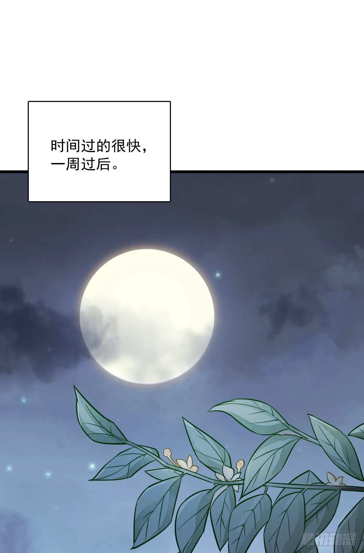 第22话 第57页