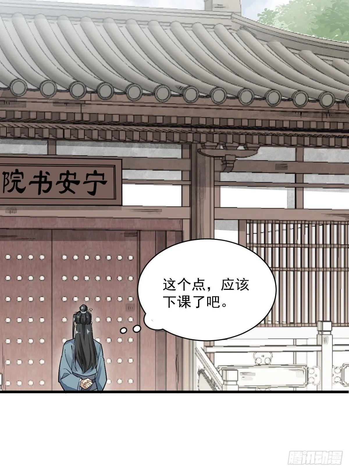 第23话 第13页