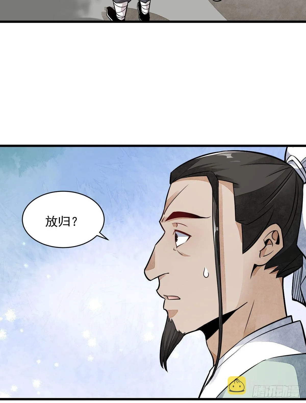 第23话 第19页