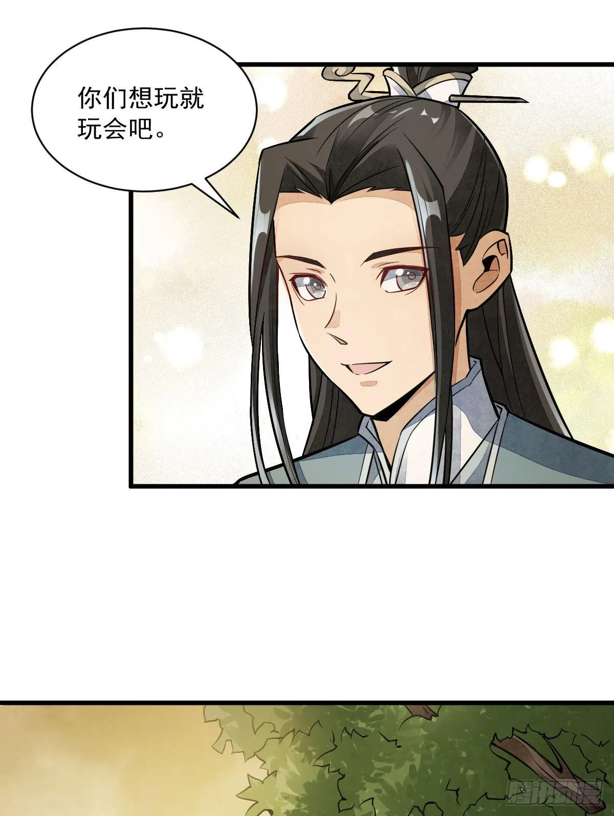 第23话 第30页