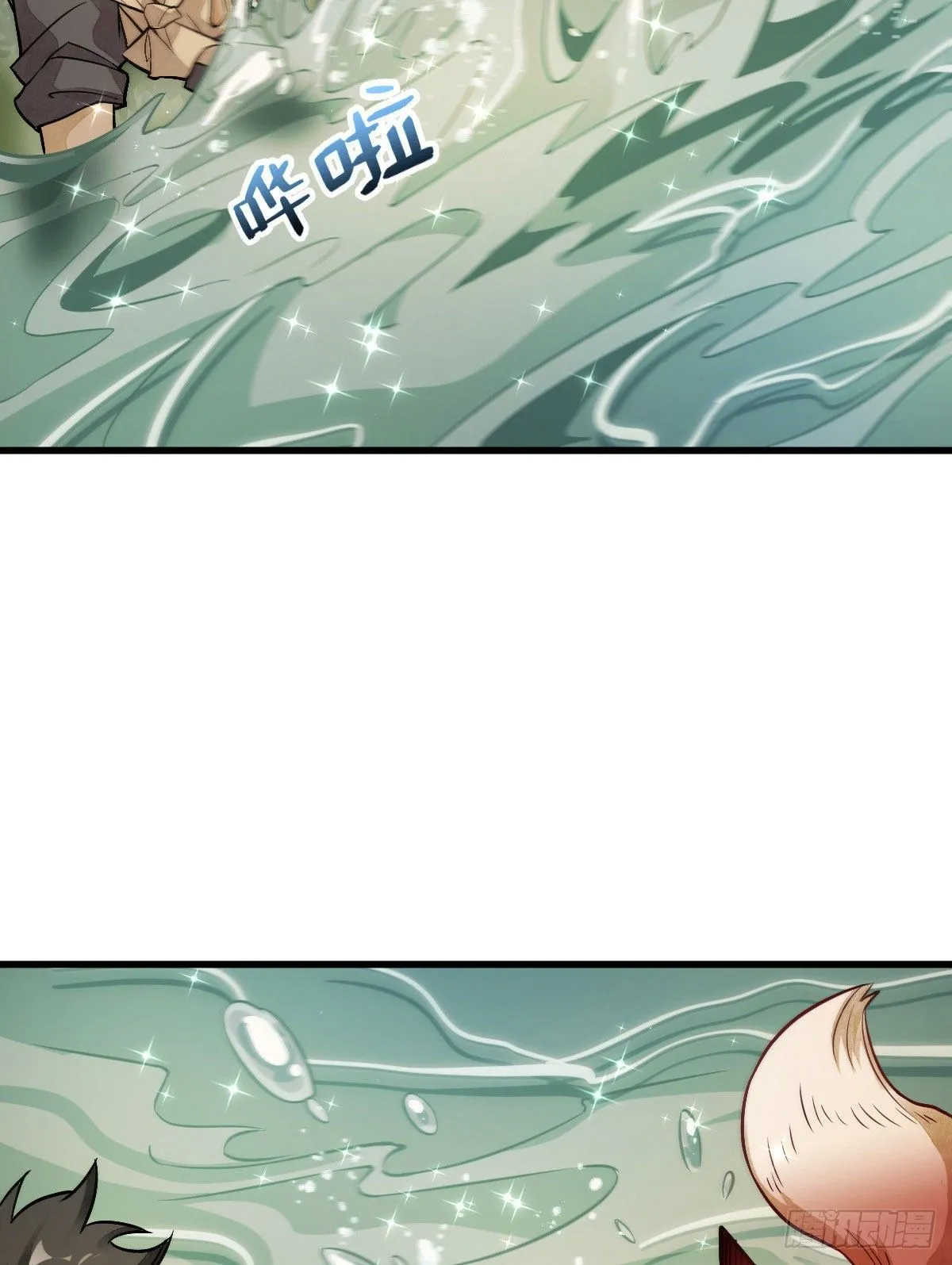 第23话 第32页