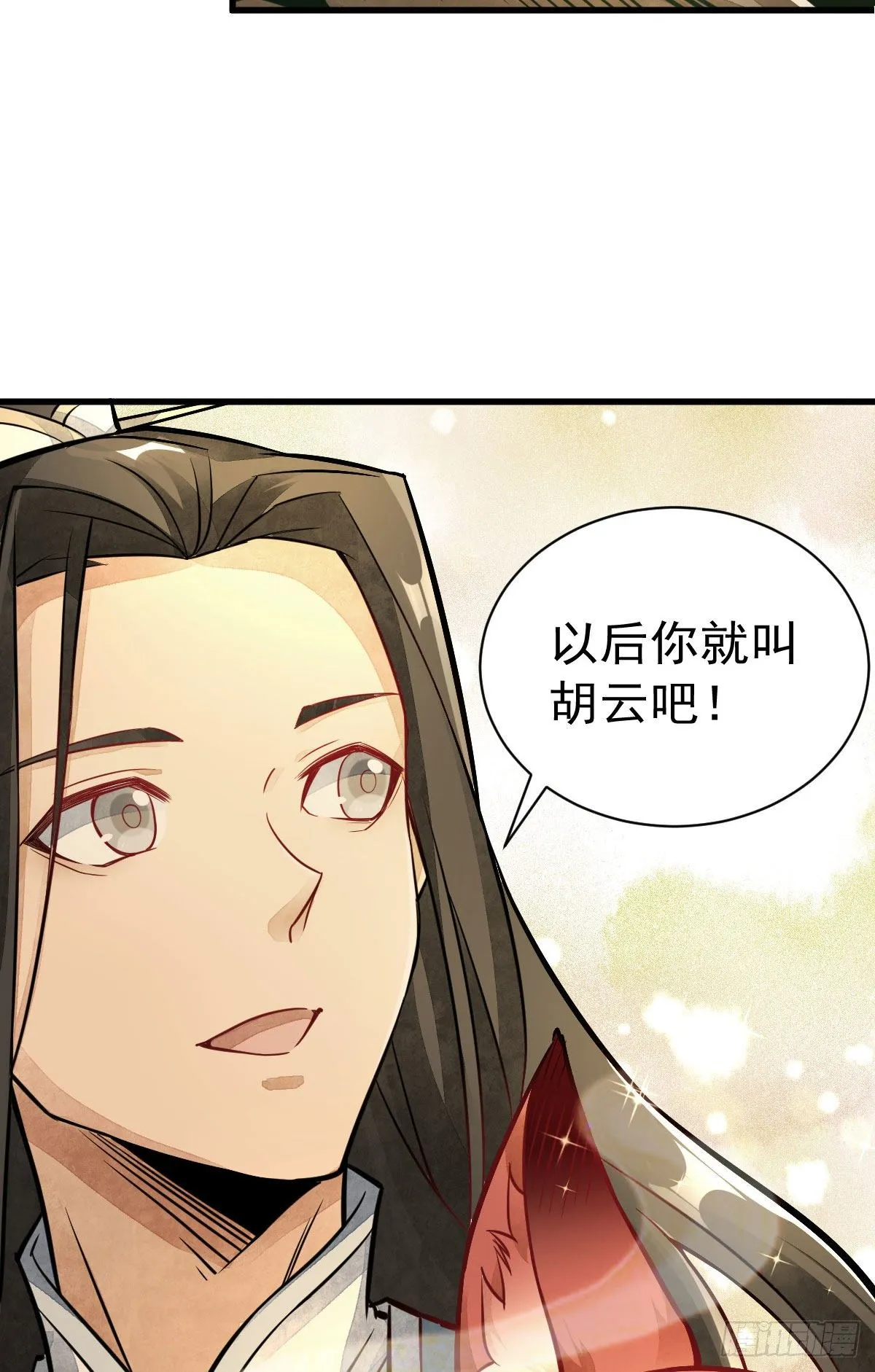 第23话 第56页
