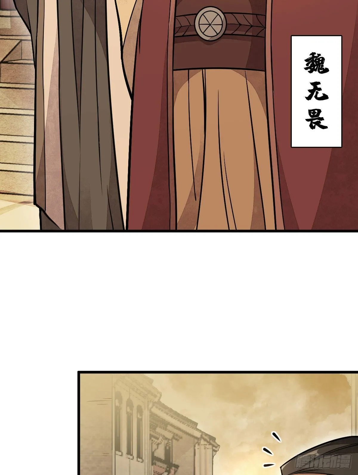 第24话 第8页