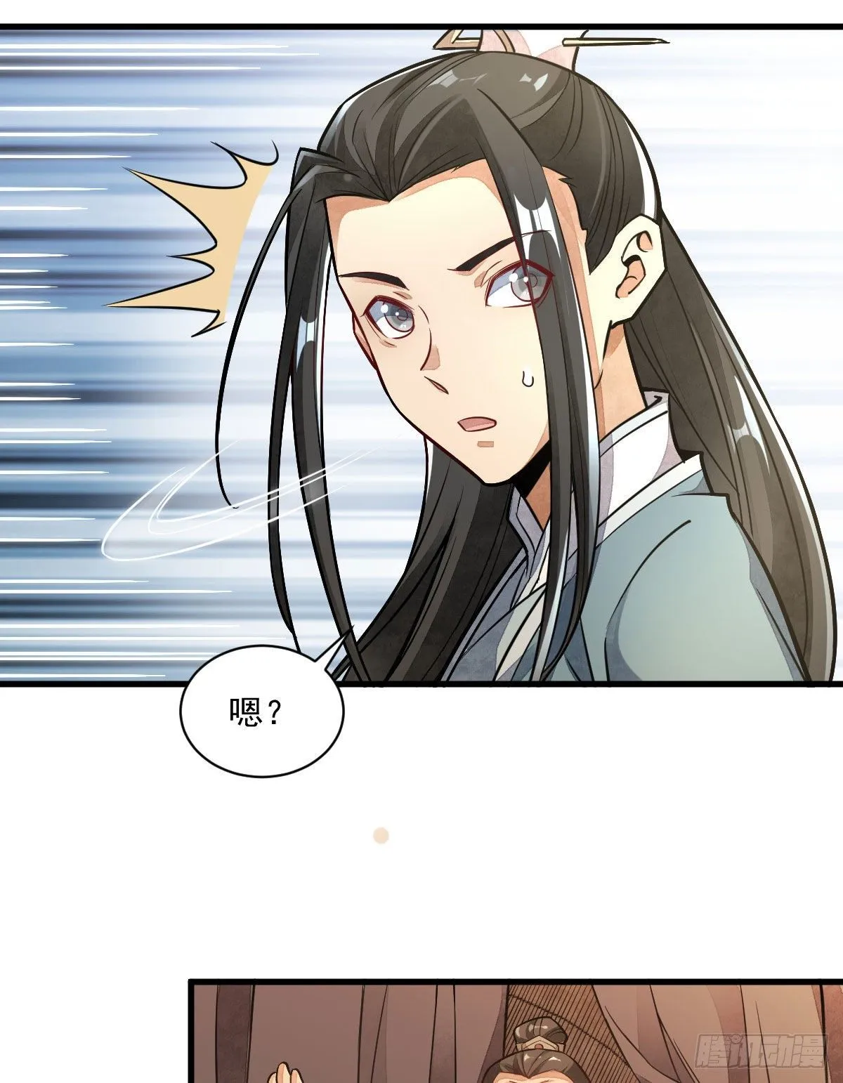 第24话 第17页