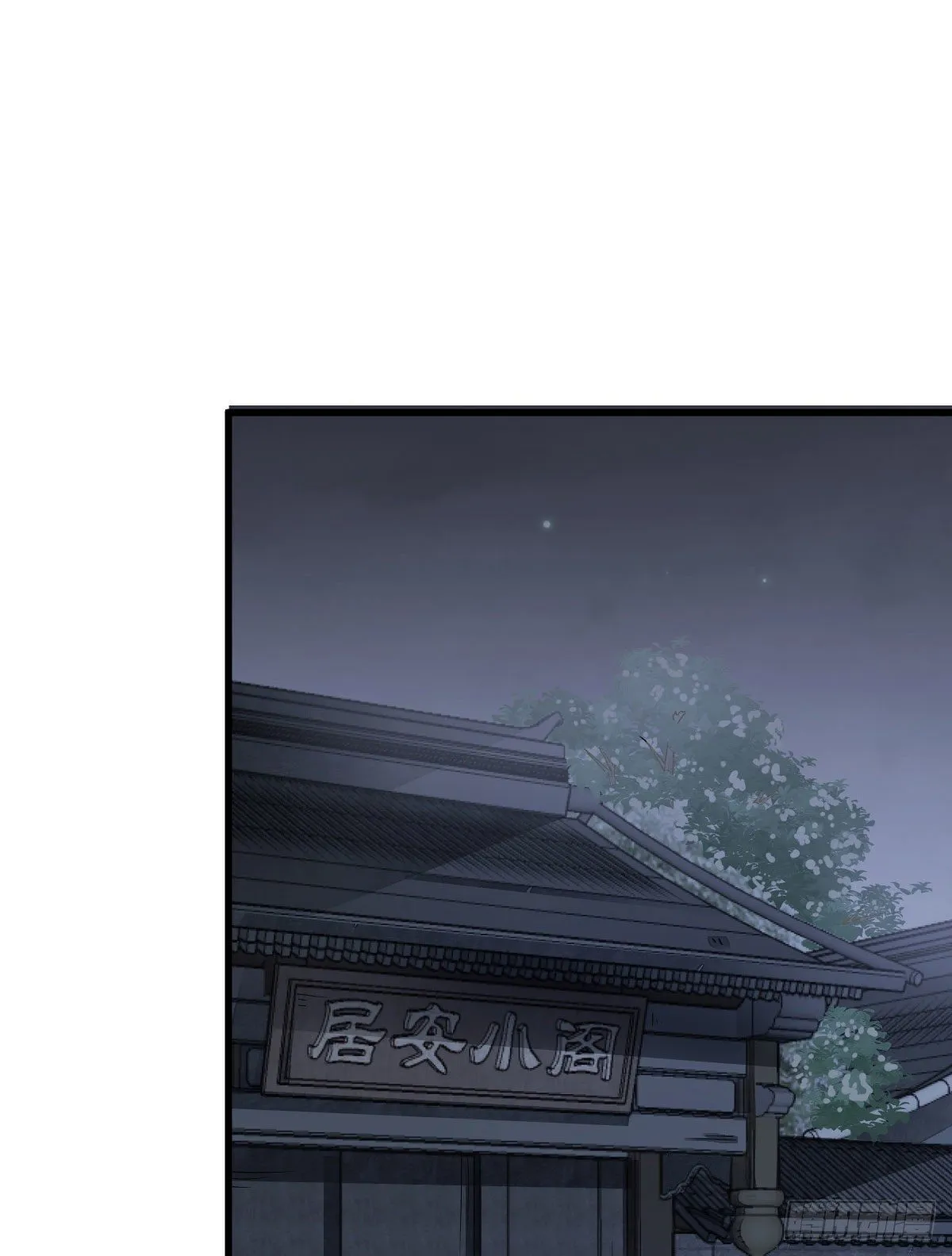 第24话 第21页