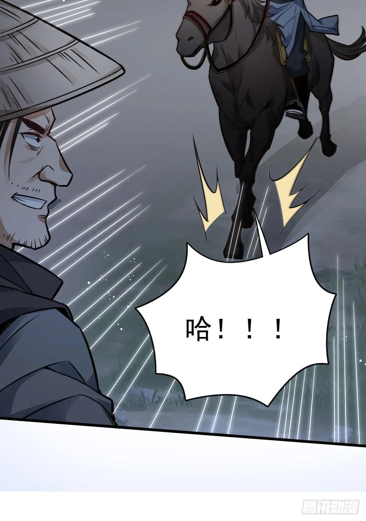 第24话 第35页