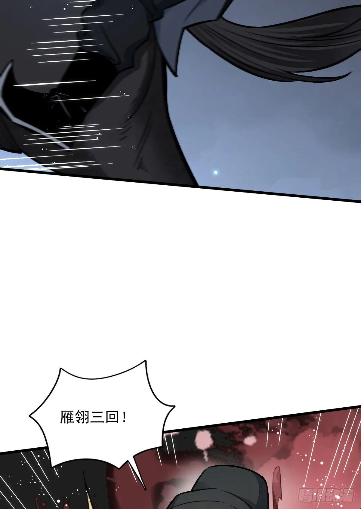 第24话 第39页
