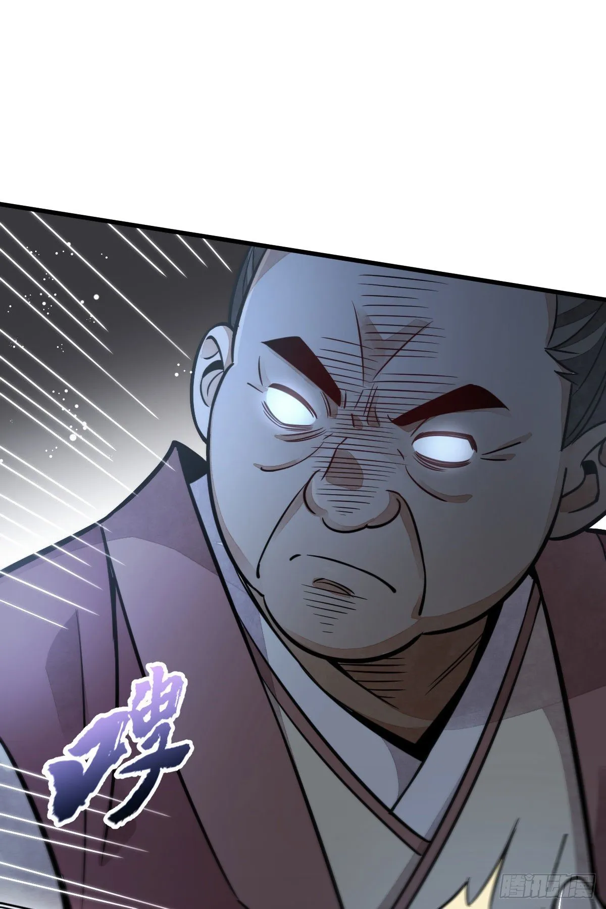 第24话 第57页