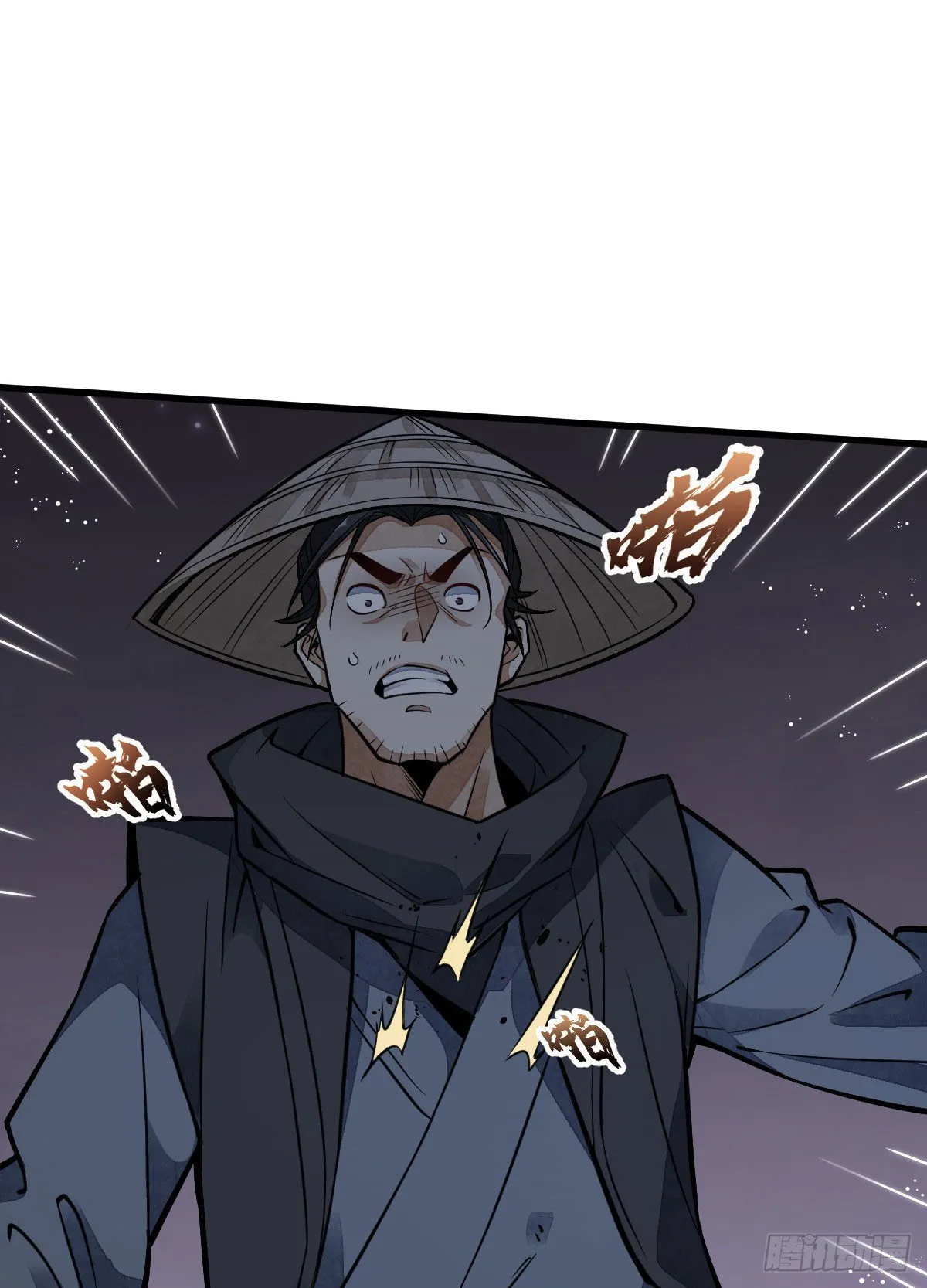 第25话 第2页