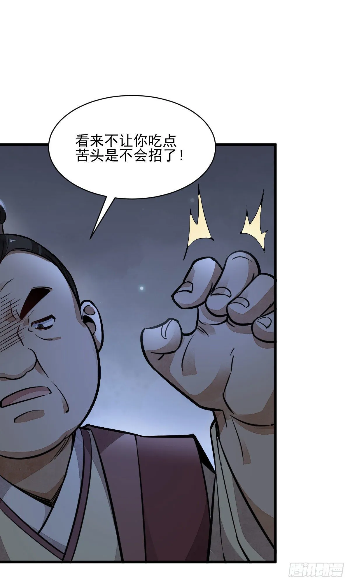 第25话 第19页