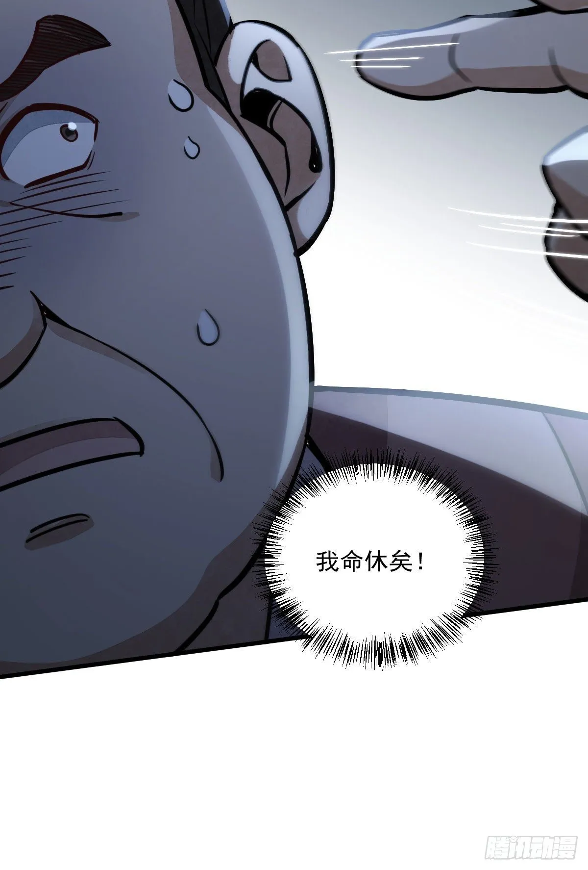 第25话 第30页