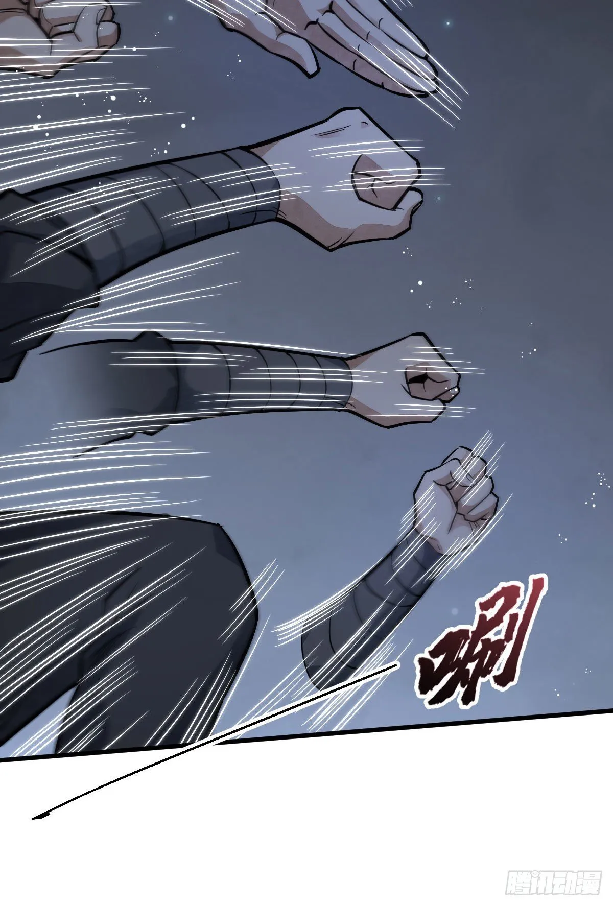 第25话 第34页