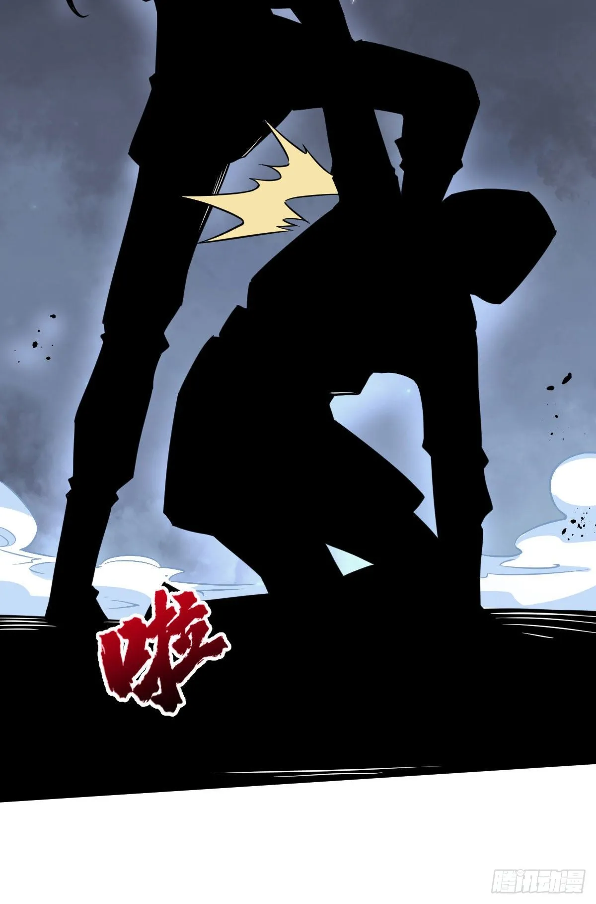 第25话 第45页