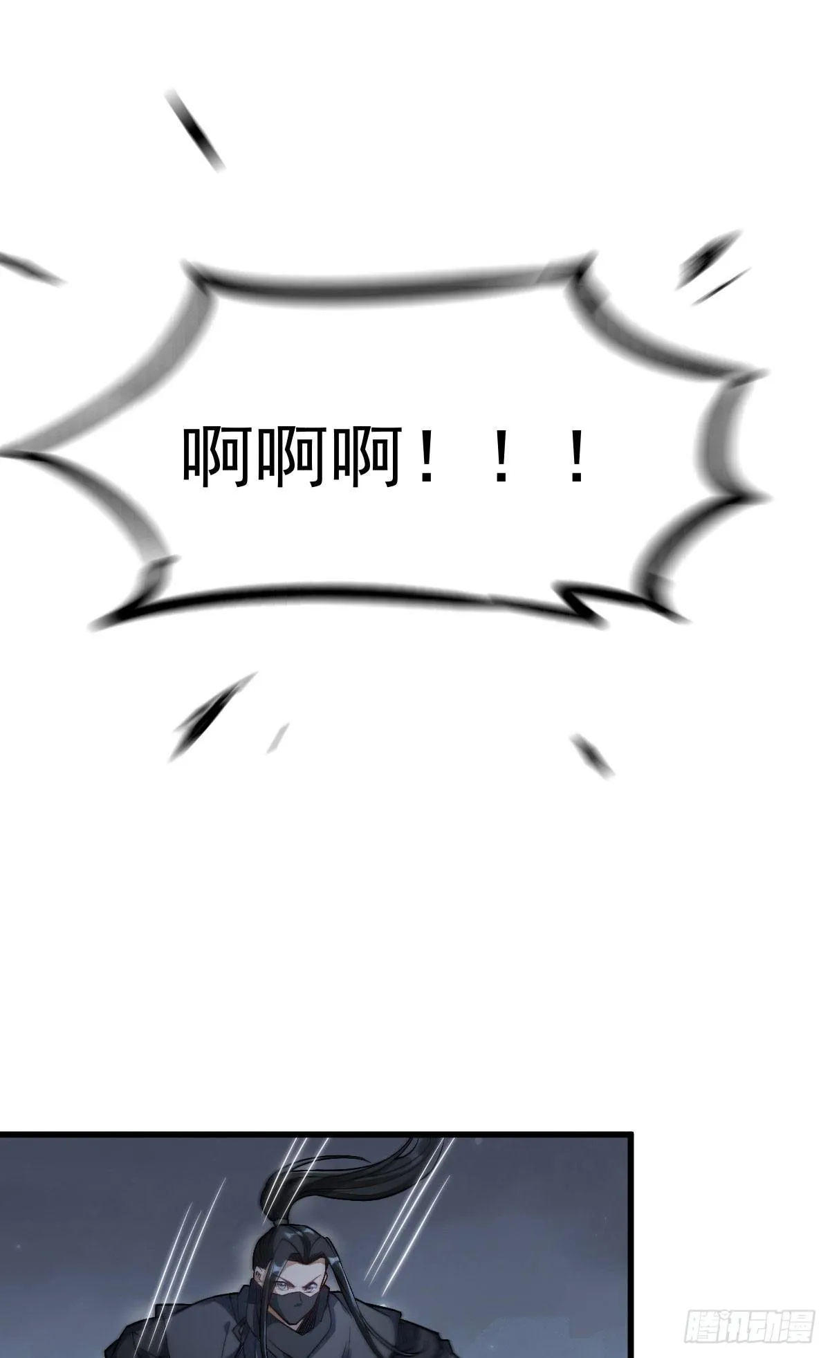 第25话 第46页