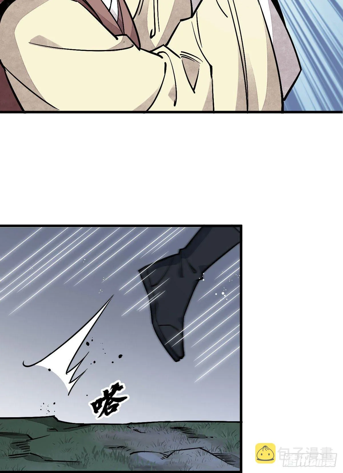 第26话 第32页