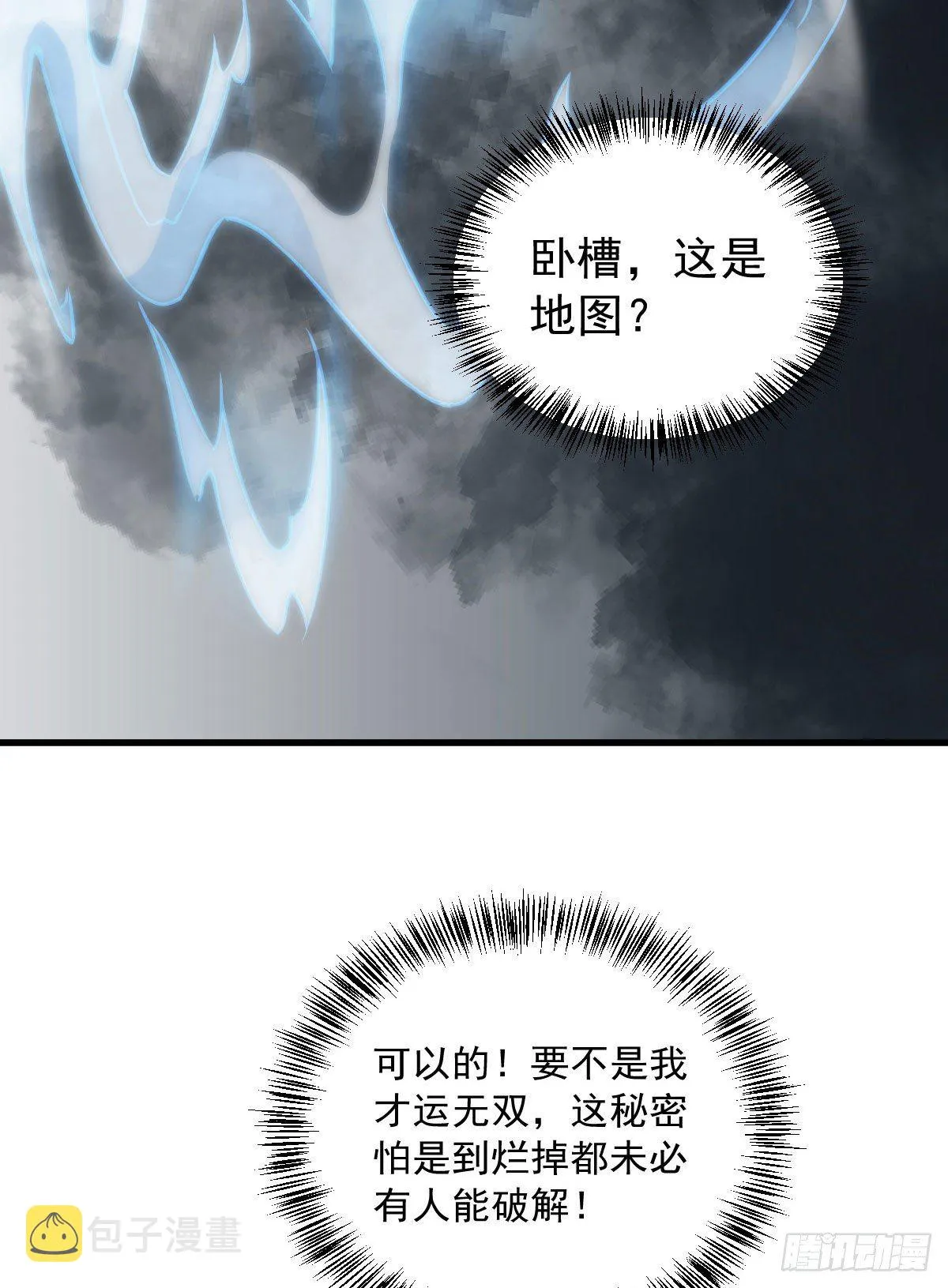 第26话 第49页