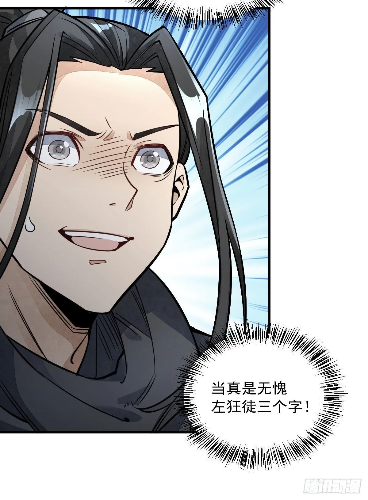 第26话 第50页