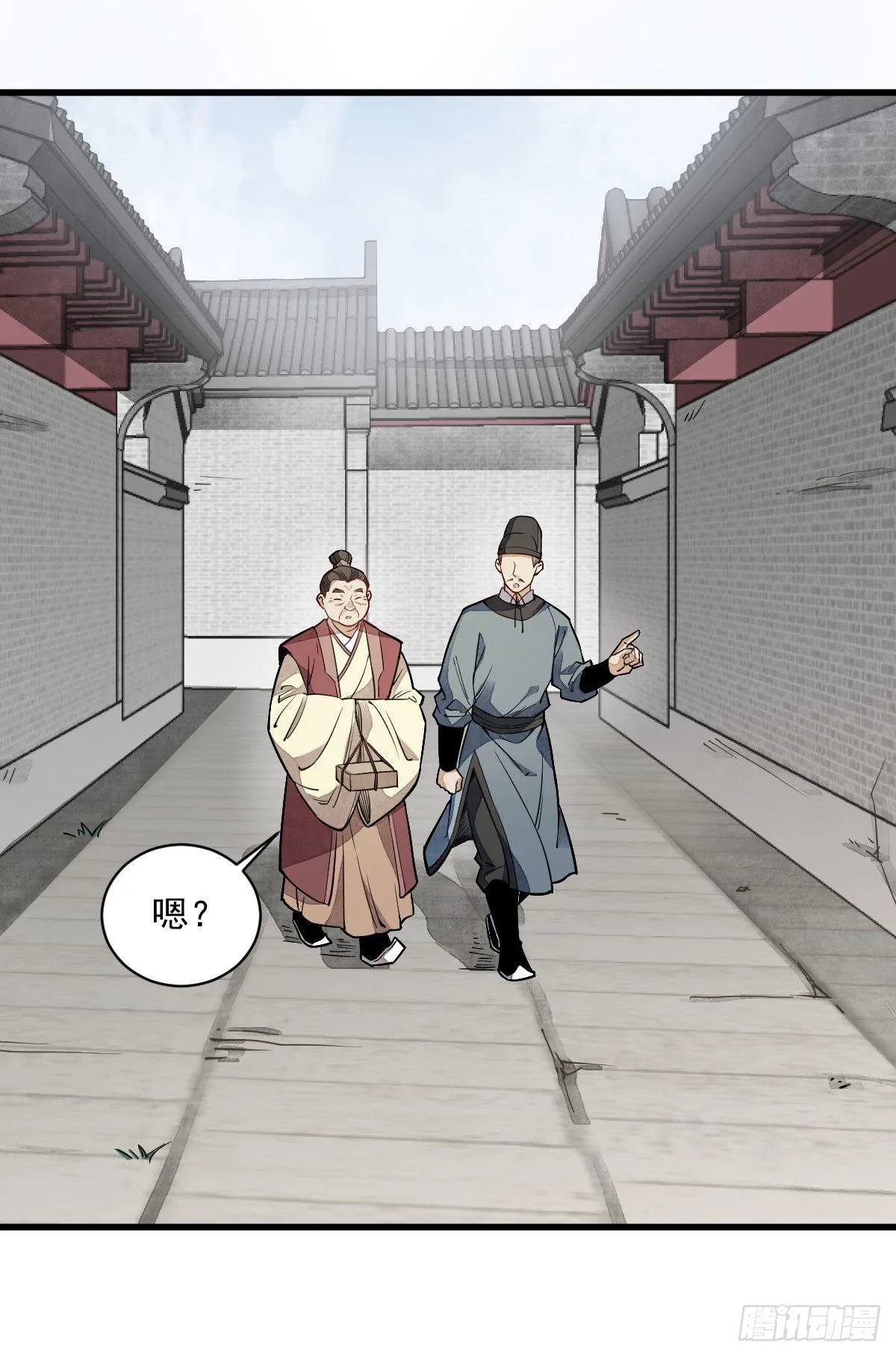 第27话 第13页